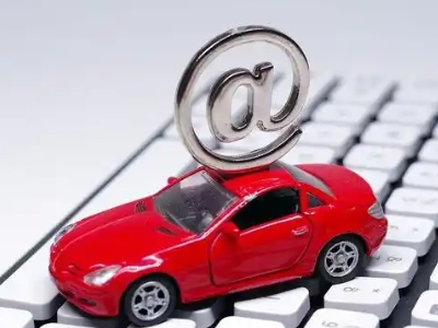 舞钢汽车抵押贷款和汽车消费贷款有什么区别